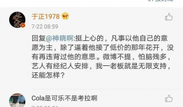 表示吃娱乐圈瓜的文案,揭秘明星幕后故事