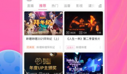 a视频免费观看,揭秘a视频平台的免费观看奥秘